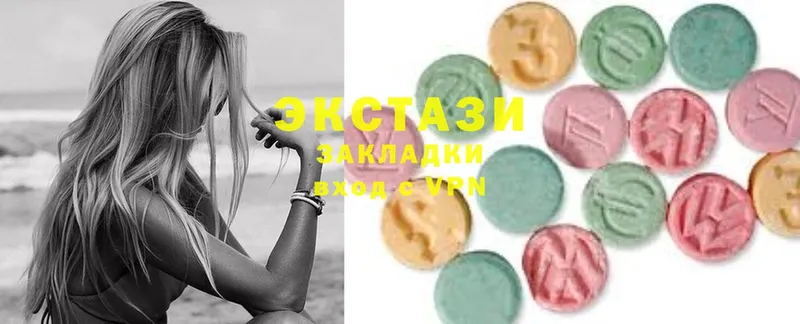 Ecstasy VHQ  купить  сайты  omg рабочий сайт  Зима 