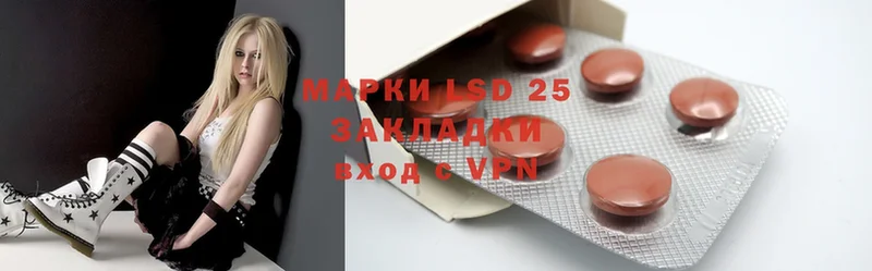 LSD-25 экстази кислота  Зима 